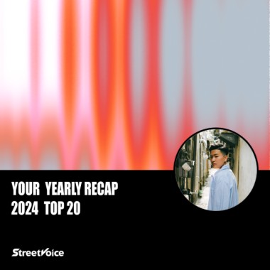 2024 個人年度精選