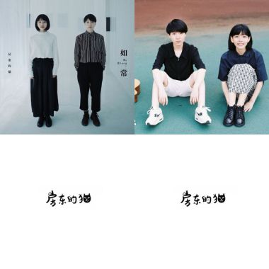房東ㄉ貓咪