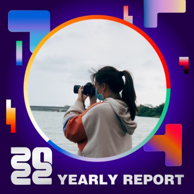 2022 個人年度精選