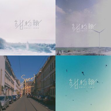 甜約翰