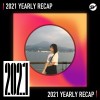 2021 個人年度精選之最