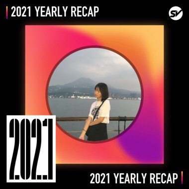 2021 個人年度精選之最