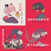 珂拉琪