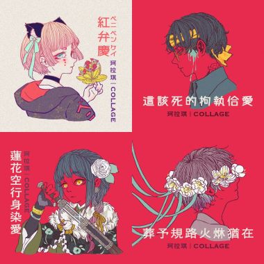 珂拉琪