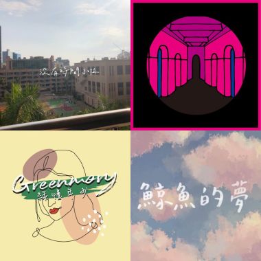 2020畢業歌好聽o(≧v≦)o