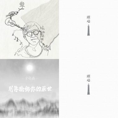 會聽的