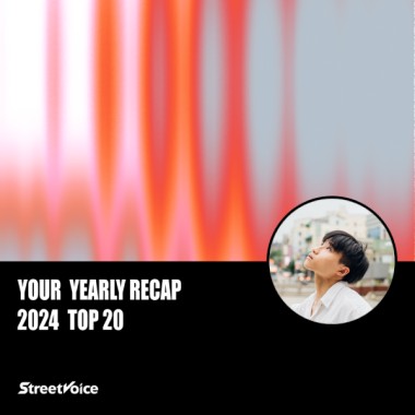 2024 個人年度精選