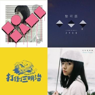 我好難過