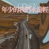 哈哈