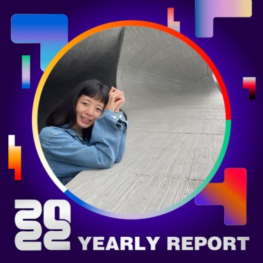 2022 個人年度精選