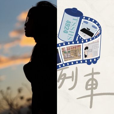 好聽歌單