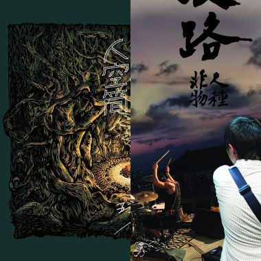空虛簡史