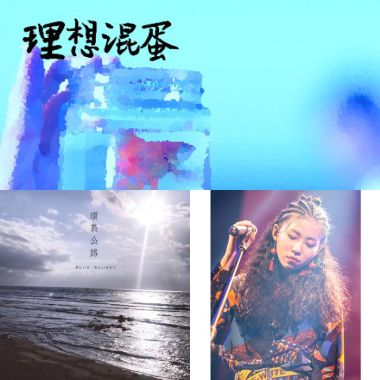 水聲歌單