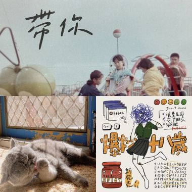 我的歌單