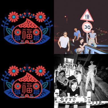 小福氣