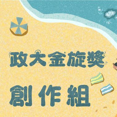 好歌