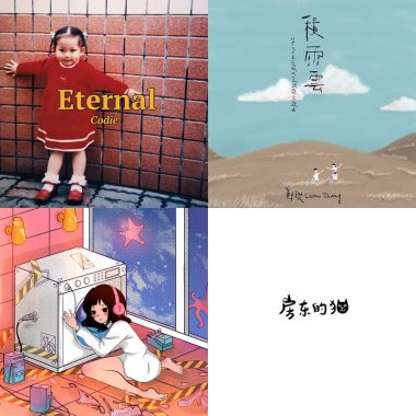 靈光乍現