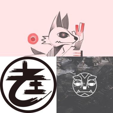 無人，某人
