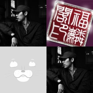 中文