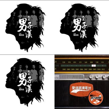 我的歌單 10