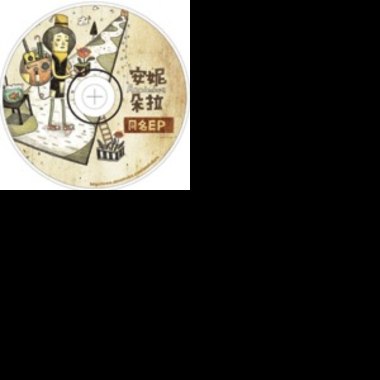 Blues非一人稱