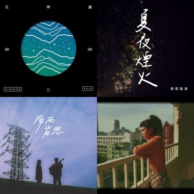 我的歌單