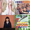 厭世