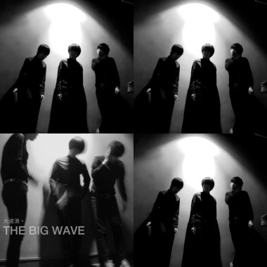 BIG WAVE