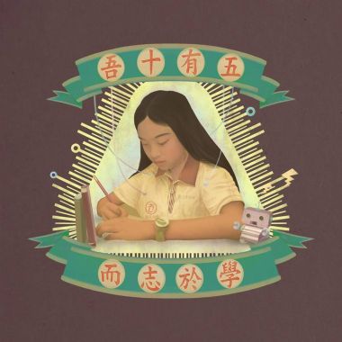 自我放棄就來跳舞