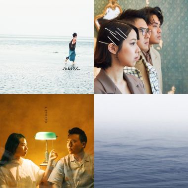 海