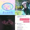 暈暈歌
