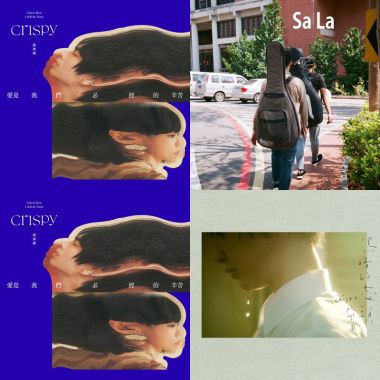 循環播放