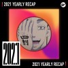 2021 個人年度精選之最
