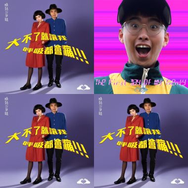 羊