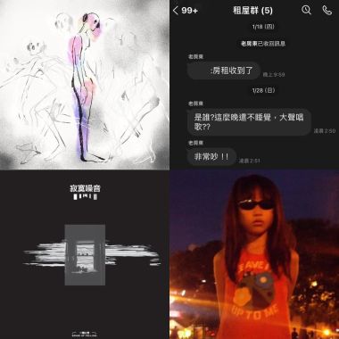 仔仔的街聲歌單
