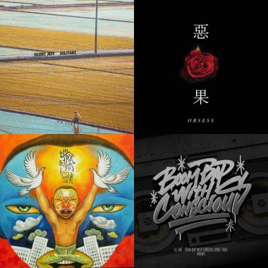 我的歌單