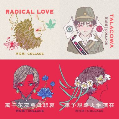 珂拉琪