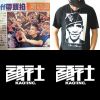 黄金年代