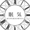 眠氣✨️