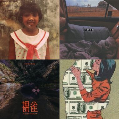 饒舌