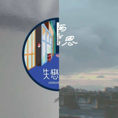 我的歌單  