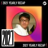 2021 個人年度精選之最