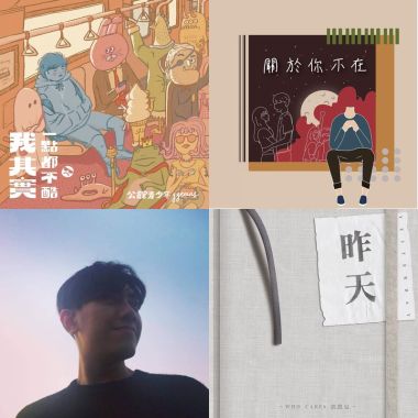 公館少年