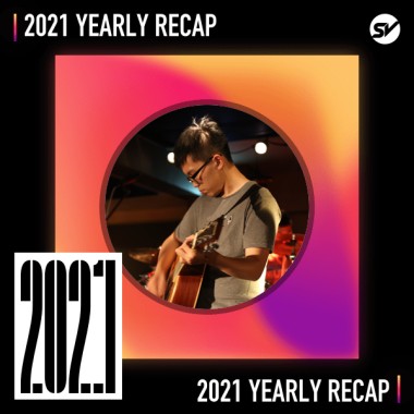 2021 個人年度精選之最