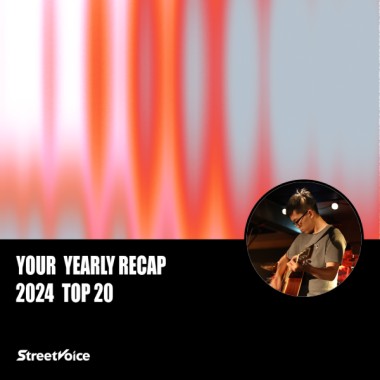 2024 個人年度精選