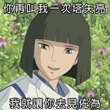 ?