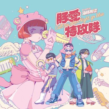 我的歌單