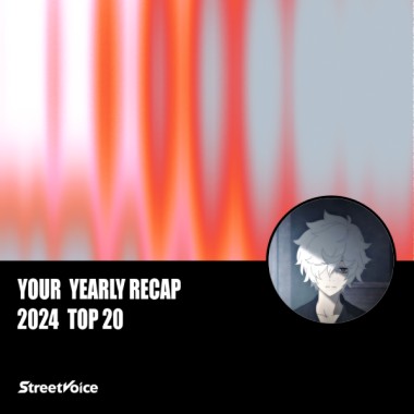 2024 個人年度精選