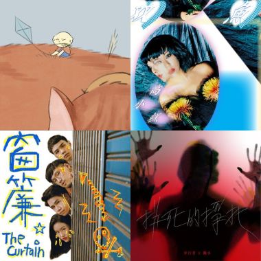 補帖