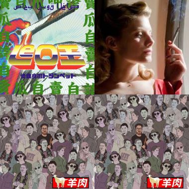 我的歌单 2